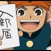 劇場版イナズマイレブン 最強軍団オーガ襲来