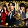 劇場版『トリリオンゲーム』