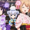 ご注文はうさぎですか? BLOOM
