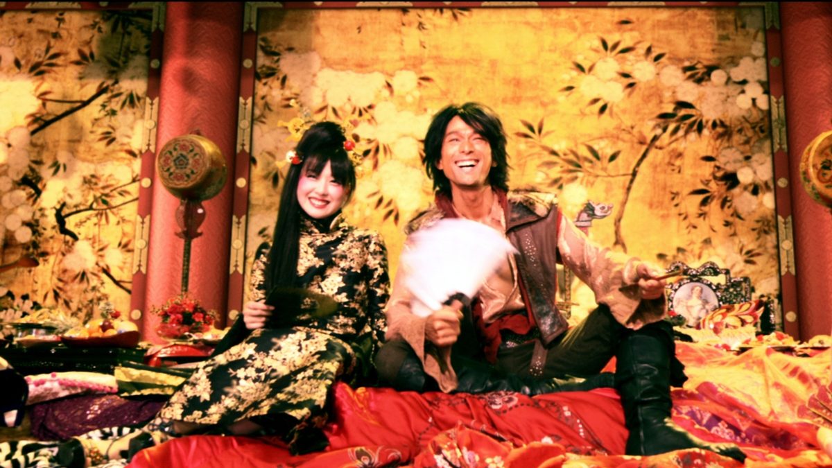 GOEMON