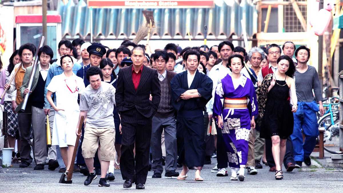 極道大戦争