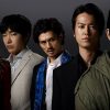 GONIN サーガ