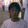 轟音