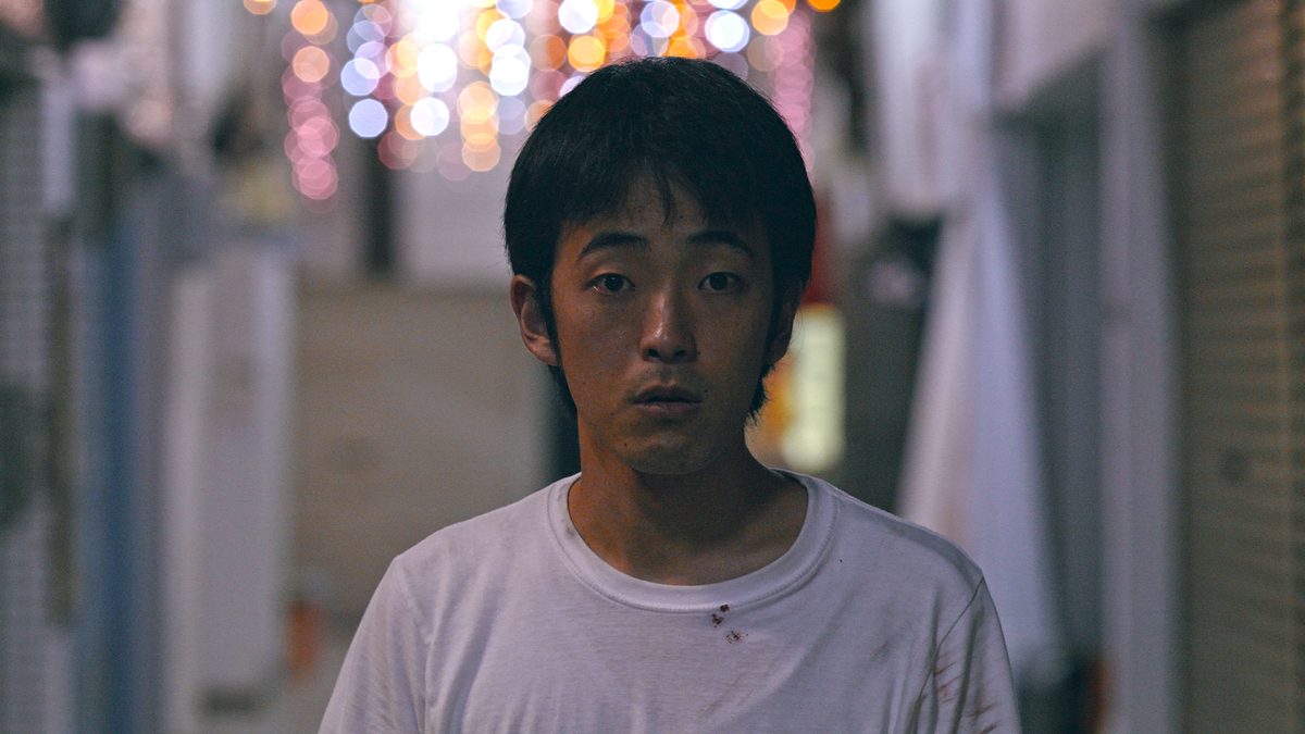 轟音