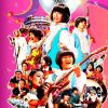 GSワンダーランド