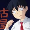 八十亀ちゃんかんさつにっき