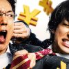 破門　ふたりのヤクビョーガミ
