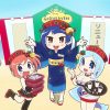 ハナビちゃんは遅れがち