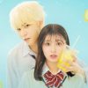 ハニーレモンソーダ（映画）