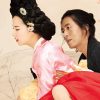 春香秘伝　The Servant