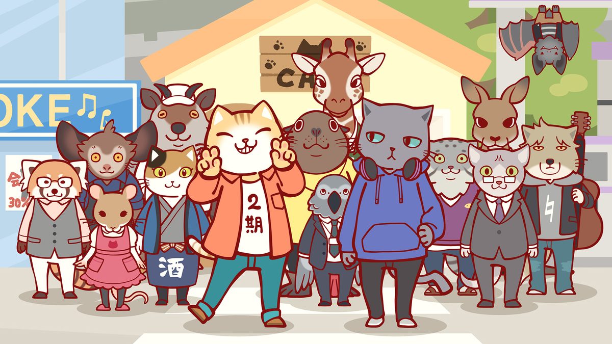 働くお兄さん!の2!