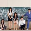 初恋スケッチ～まいっちんぐマチコ先生～
