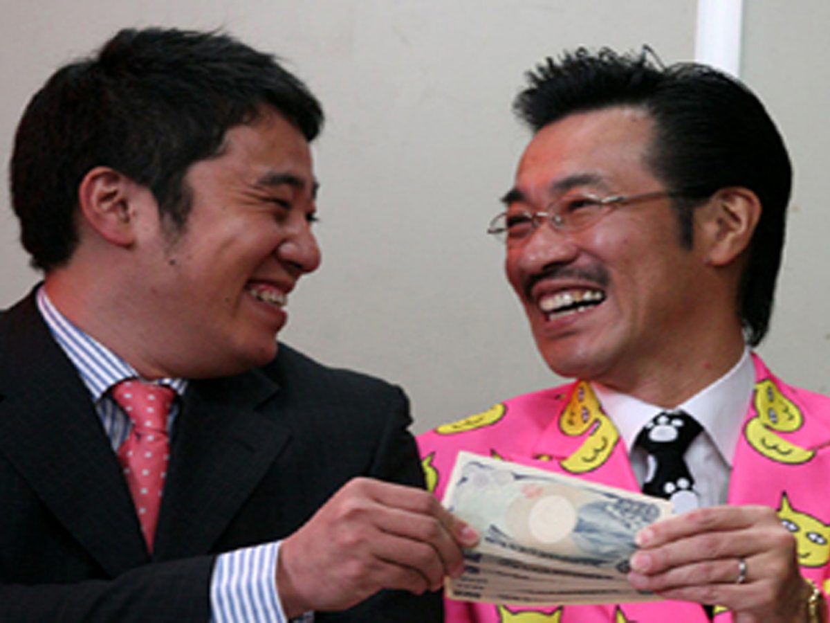 日掛け金融地獄伝 こまねずみ常次朗