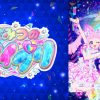 ひみつのアイプリ