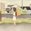 広がる、せかい