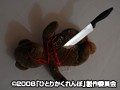 ひとりかくれんぼ