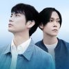 一人の息子