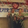 人妻が燃えるクラス会