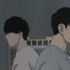 ひゃくえむ。