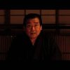 百物語 壱の章
