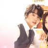 ヒョンジェは美しい～ボクが結婚する理由(わけ)～