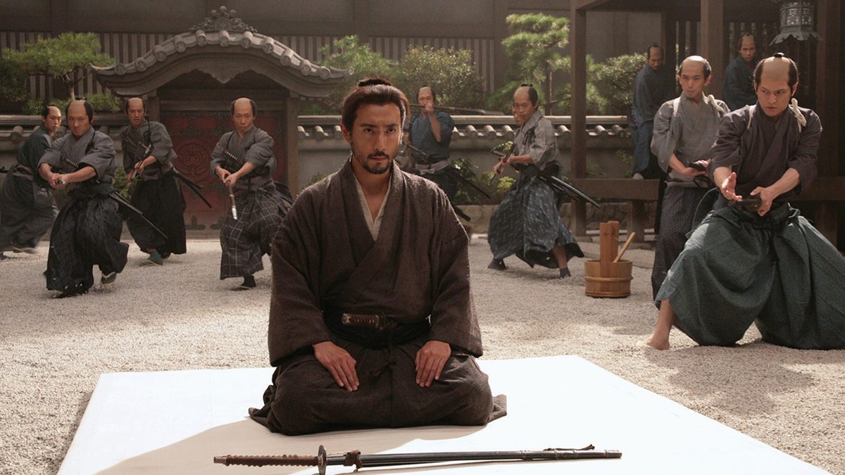 一命