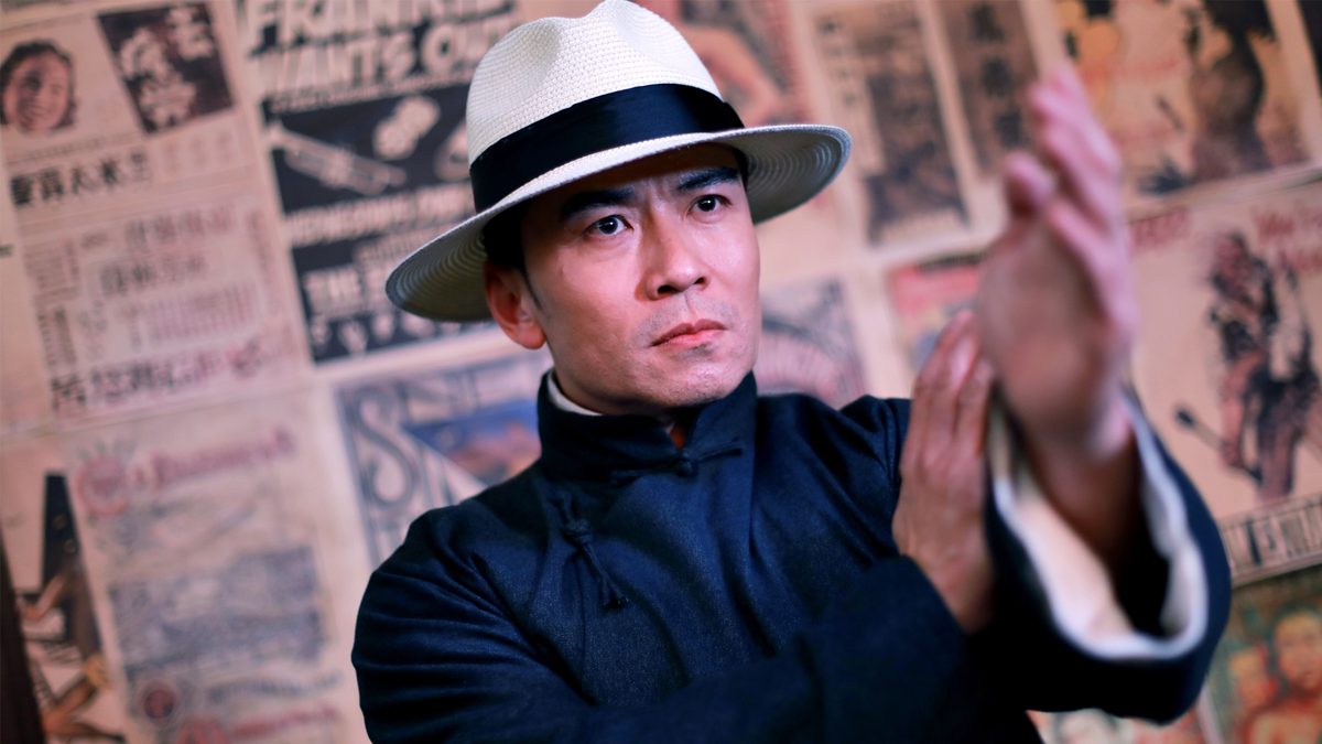 イップ・マン 九龍