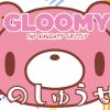 いたずらぐまのグルーミー