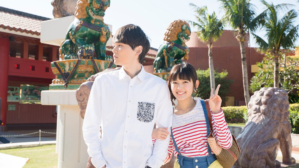 イタズラなKiss~Love in TOKYO シーズン2