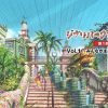 ジブリパークができるまで。 [第1期] Vol.1 ～みんなが主役になれる場所～