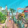 ジブリパークができるまで。 [第1期] Vol.3 ～想像の世界への挑戦～