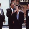 実録 最後の総会屋