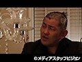実録マフィアンヤクザV MONEYTRAPPING