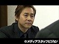 実録マフィアンヤクザXI