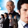 課長バカ一代