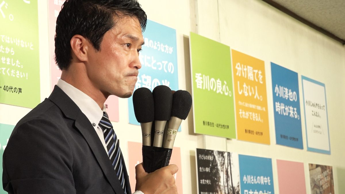 香川１区