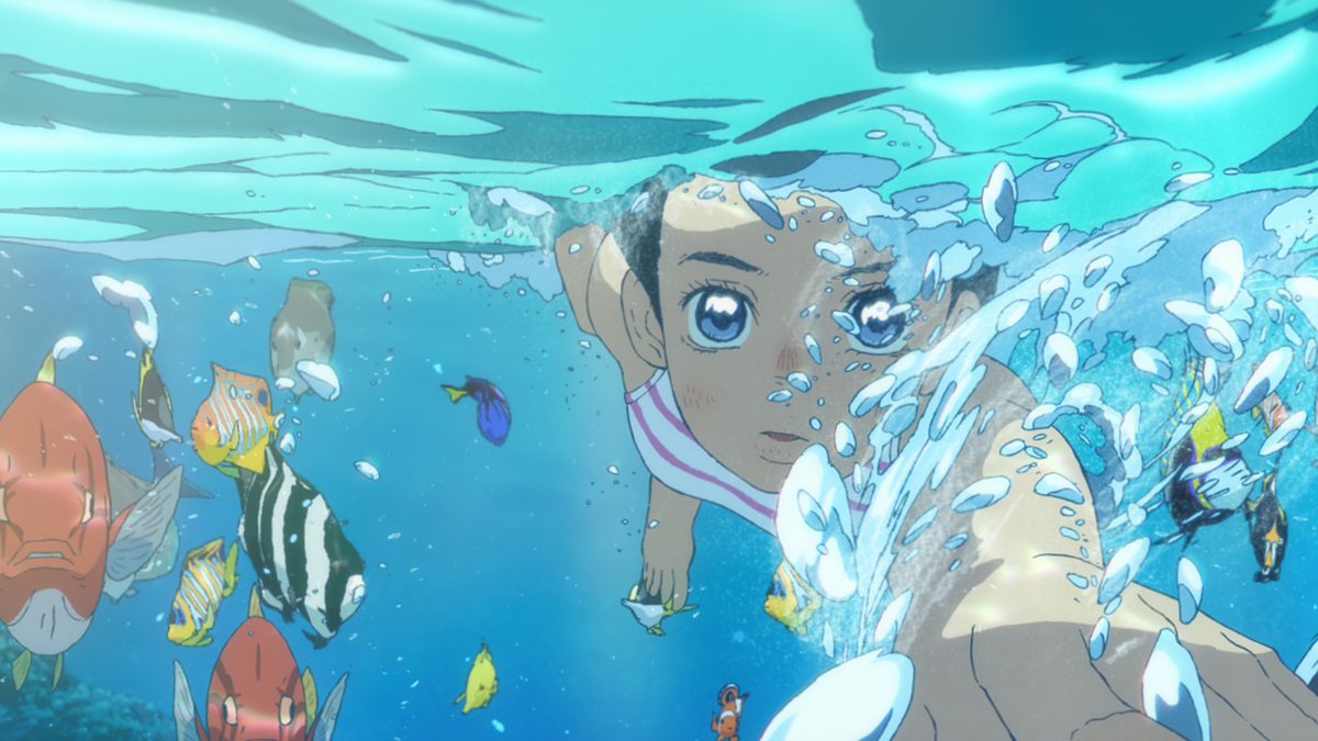 海獣の子供