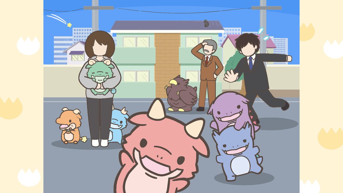 かいじゅうせかいせいふく