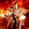 カンフー・フィスト 必殺拳