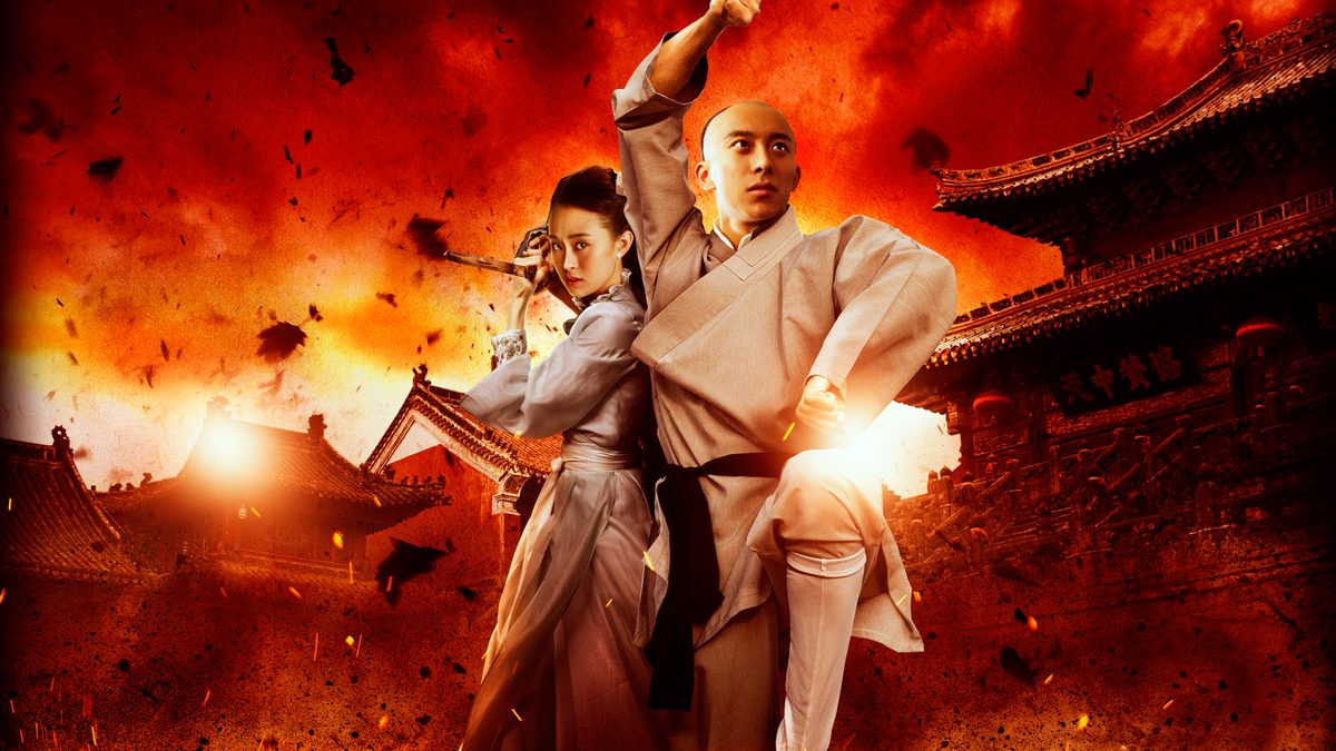 カンフー・フィスト 必殺拳