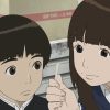 カラフル