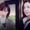 火曜ドラマゴールド 検事 霞 夕子SP 悪徳女代議士は許さない