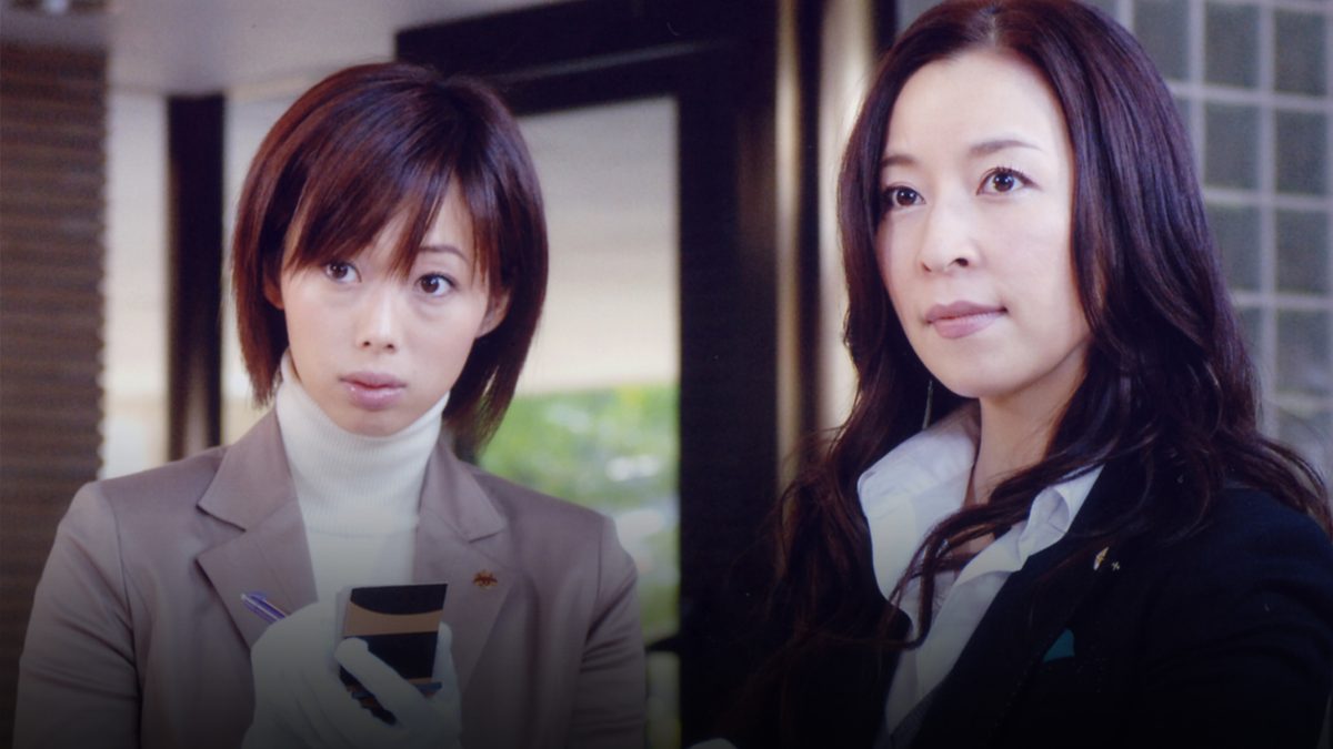 火曜ドラマゴールド 検事 霞 夕子SP 悪徳女代議士は許さない
