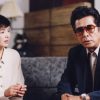 火曜サスペンス劇場　盲人探偵・松永礼太郎　復讐幻想
