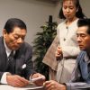 火曜サスペンス劇場　盲人探偵・松永礼太郎　警察嫌い