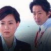 火曜サスペンス劇場　新・女検事 霞 夕子　愛しき人へ