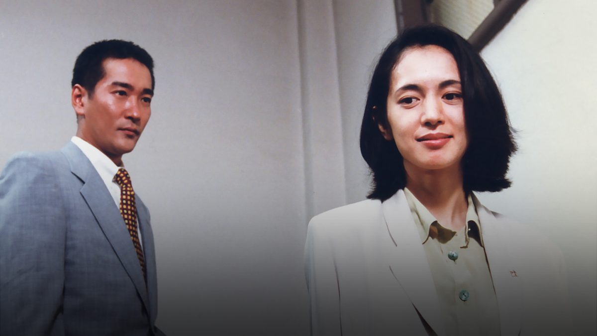 火曜サスペンス劇場　新・女検事 霞 夕子　捨てられた女