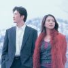 風花(HDリマスター版)