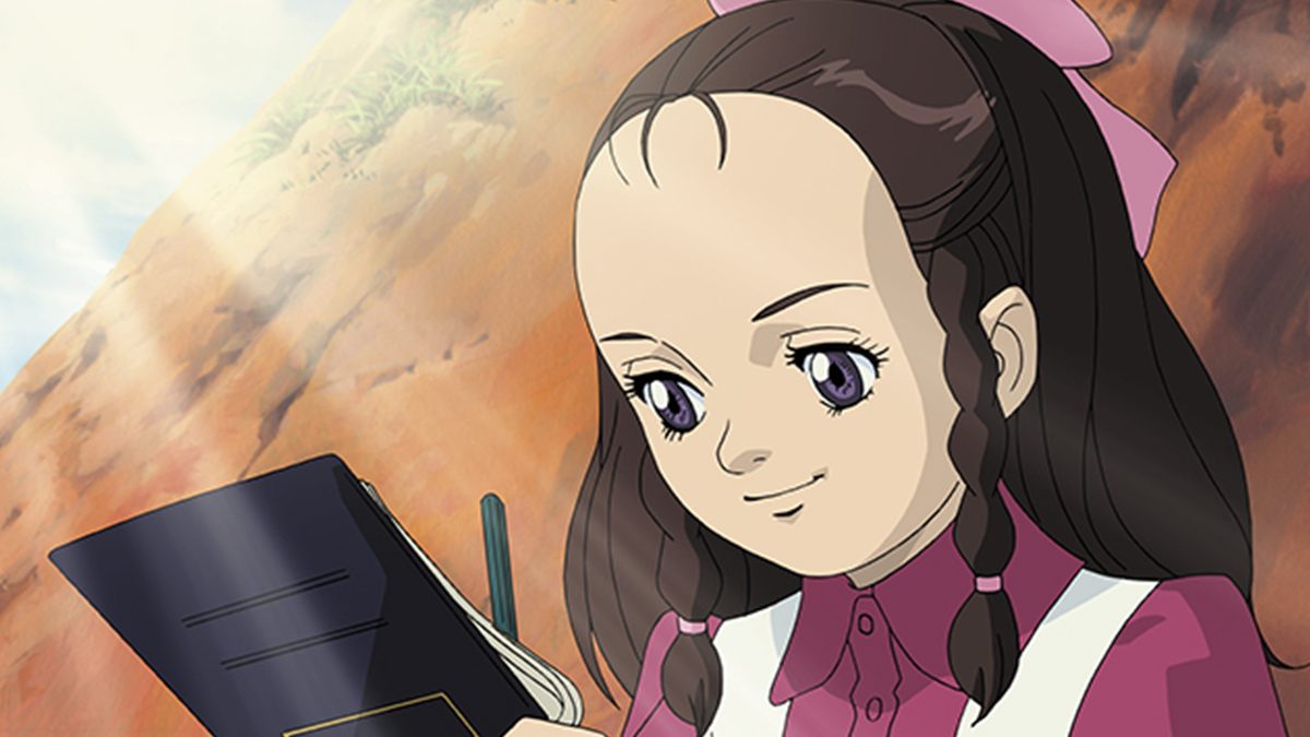風の少女エミリー