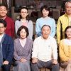 家族はつらいよ